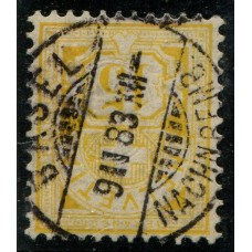 SUIZA 1882 Yv 62 ESTAMPILLA DE PAPEL BLANCO SIN FILAMENTOS DE SEDA RARISIMO Y CON CERTIFICADO DE AUTENTICIDAD PARA QUE NO HAYA DUDA ALGUNA, ALTISIMO VALOR !!! UNA VERDADERA GEMA !!! 300 EUROS